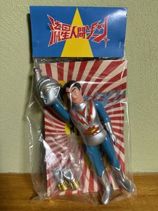 流星人間ゾーン ソフビの値段と価格推移は？｜13件の売買データから