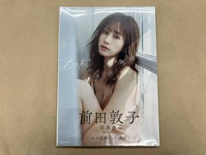 前田敦子 写真集のYahoo!オークション(旧ヤフオク!)の相場・価格を見る