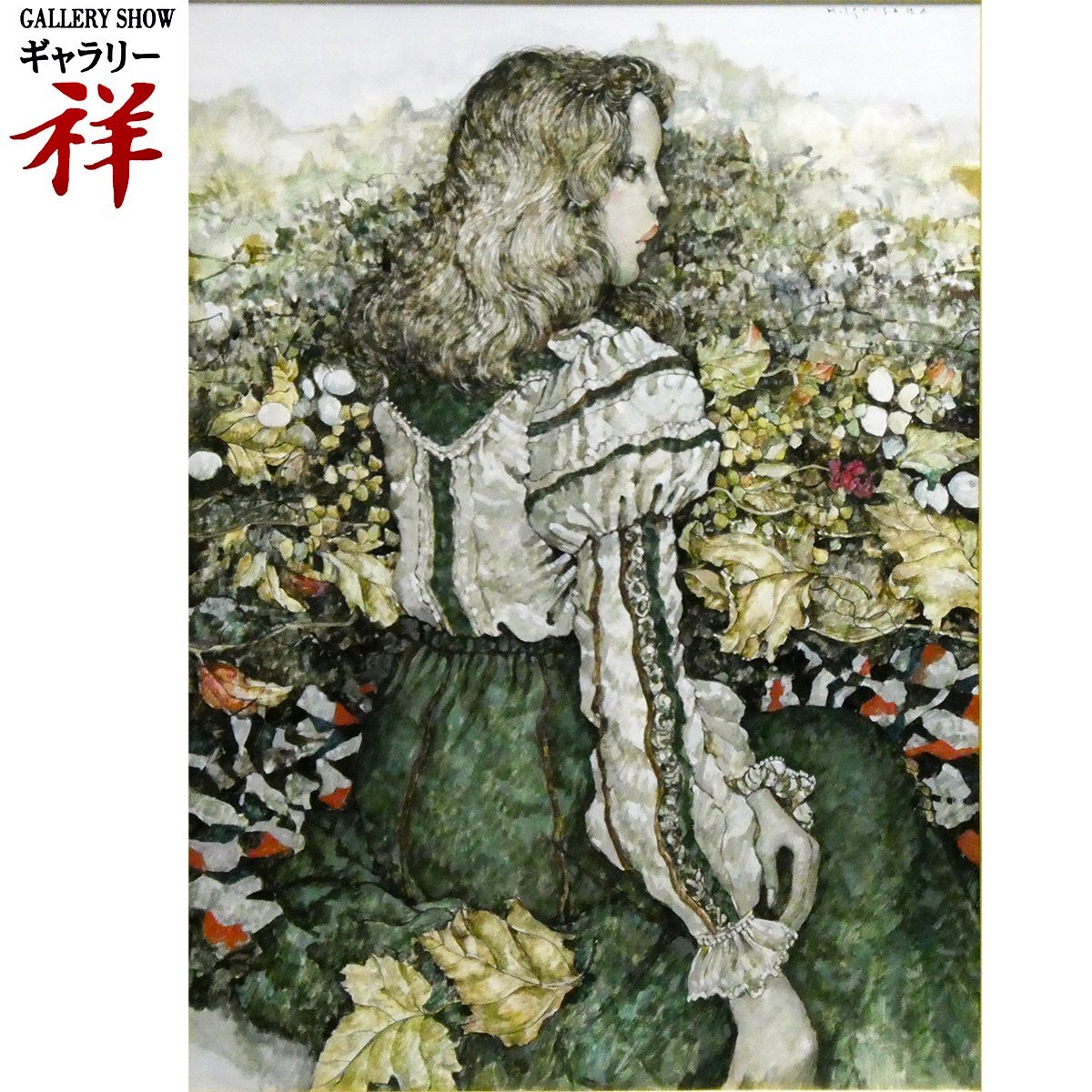 石坂春生〈女のいる風景〉シリーズ2 　　枯れたバラたち 石坂春生の値段と価格推移は？｜1件の売買データから石坂春生の価値が