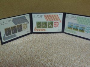 切手 お年玉 平成4年の値段と価格推移は？｜11件の売買データから切手