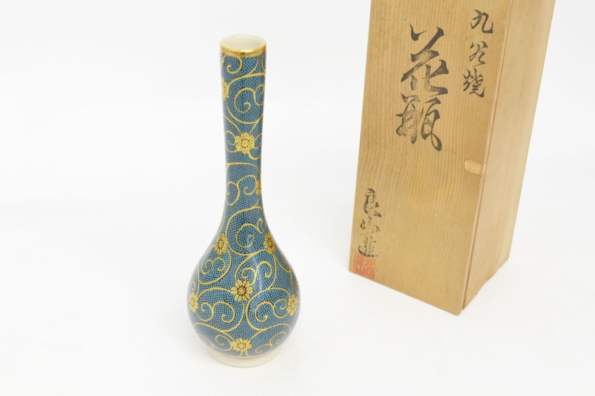 1399M 0518K4) 1円～ 九谷焼 山下良山 花瓶 共箱 青粒 花入 一輪挿し