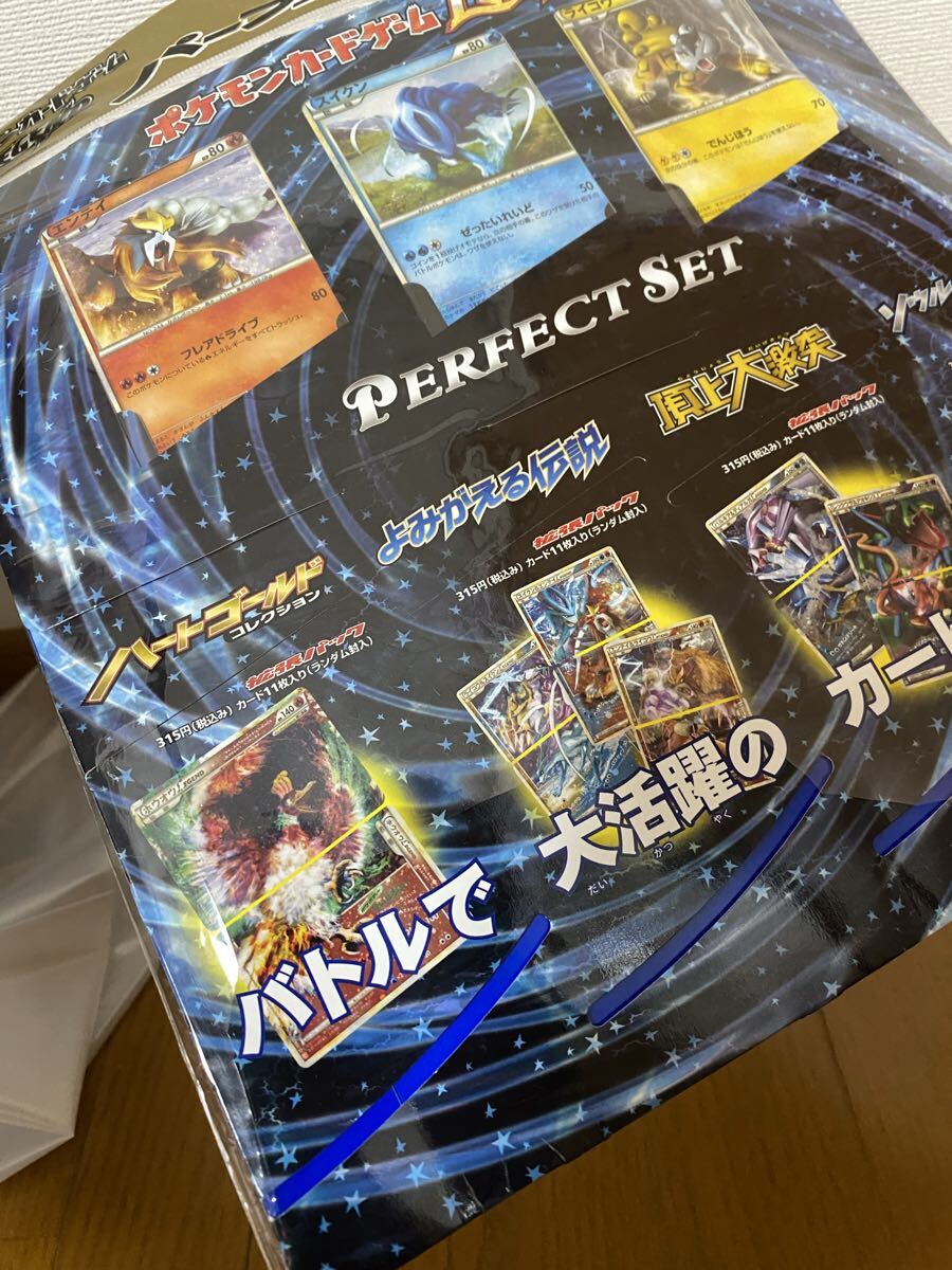 希少 ポケモンカード Legend レジェンド パーフェクトセット エンテイ