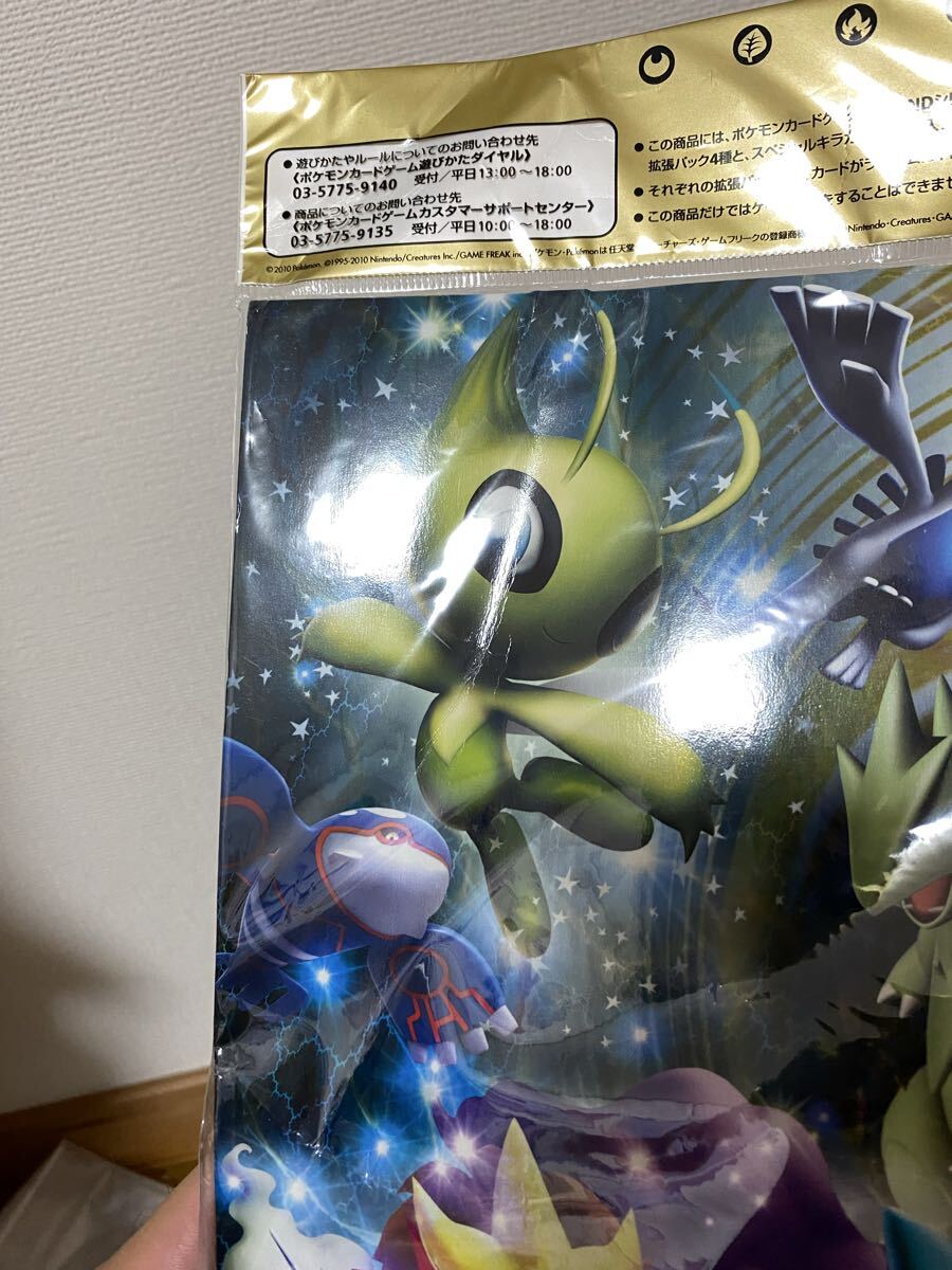 希少 ポケモンカード Legend レジェンド パーフェクトセット エンテイ