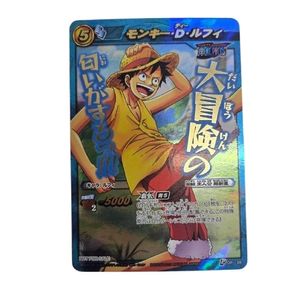 ルフィ p ミラバトの値段と価格推移は？｜28件の売買データからルフィ