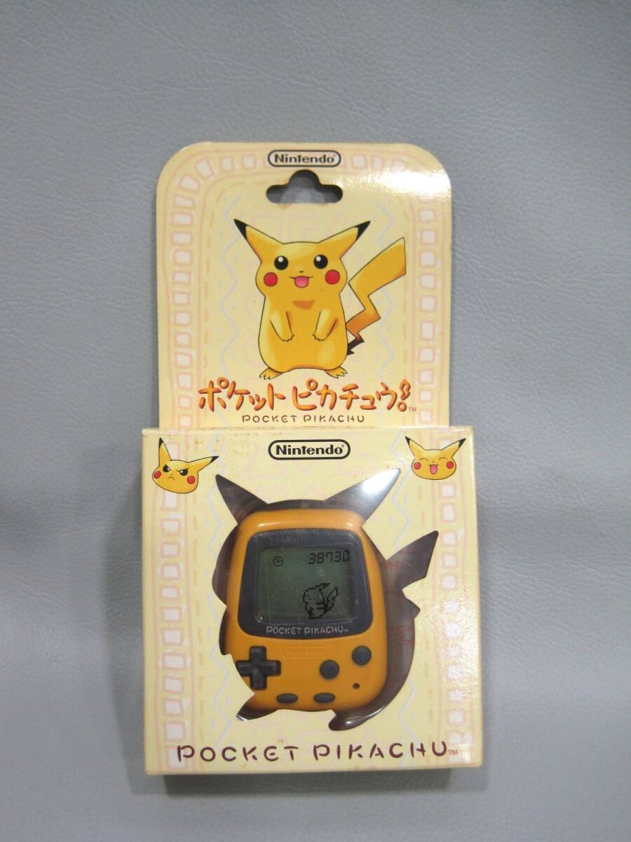 ポケットピカチュウの値段と価格推移は？｜98件の売買データから