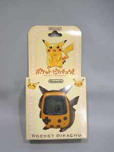 ポケットピカチュウのYahoo!オークション(旧ヤフオク!)の相場・価格を