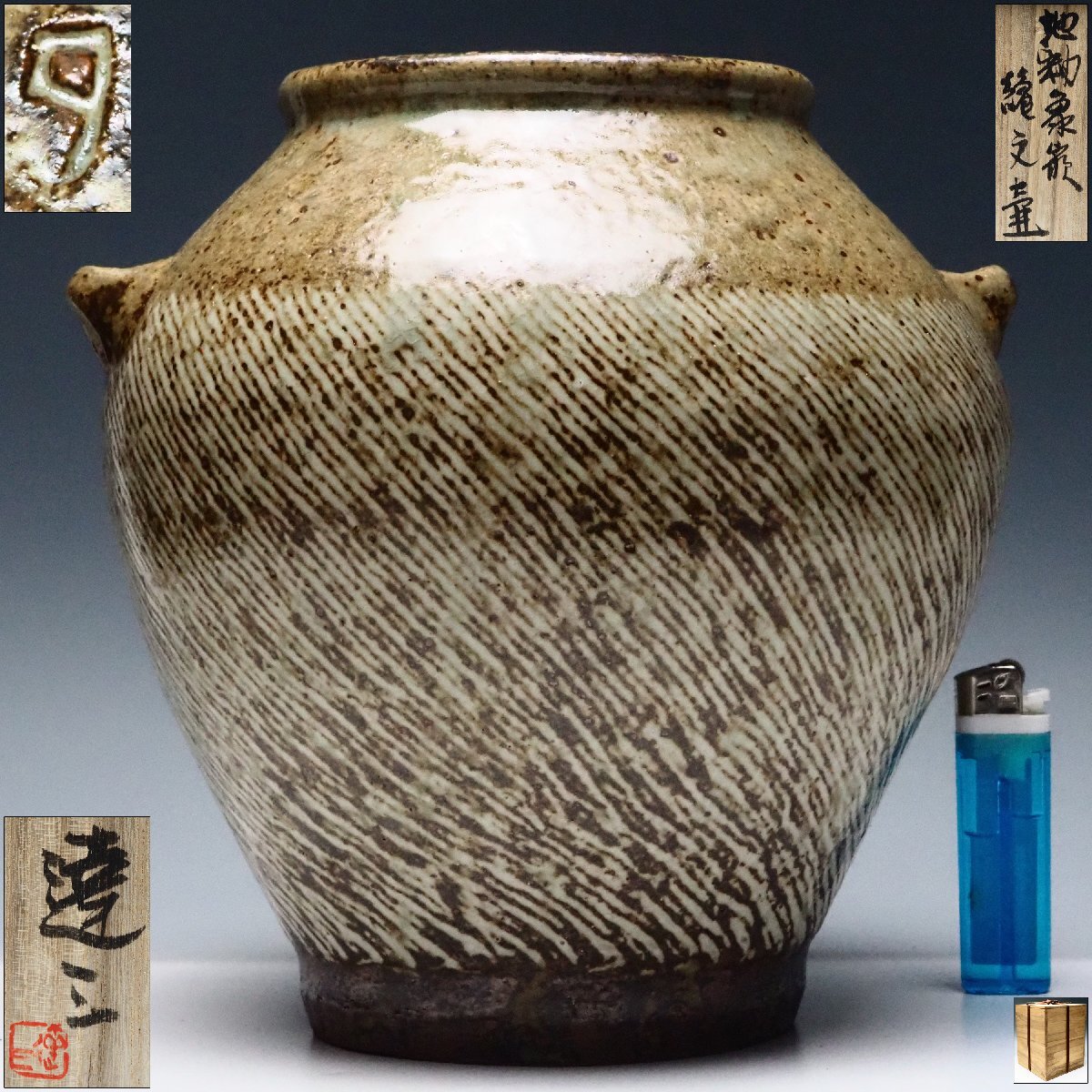 島岡達三 花瓶の値段と価格推移は？｜15件の売買データから島岡達三