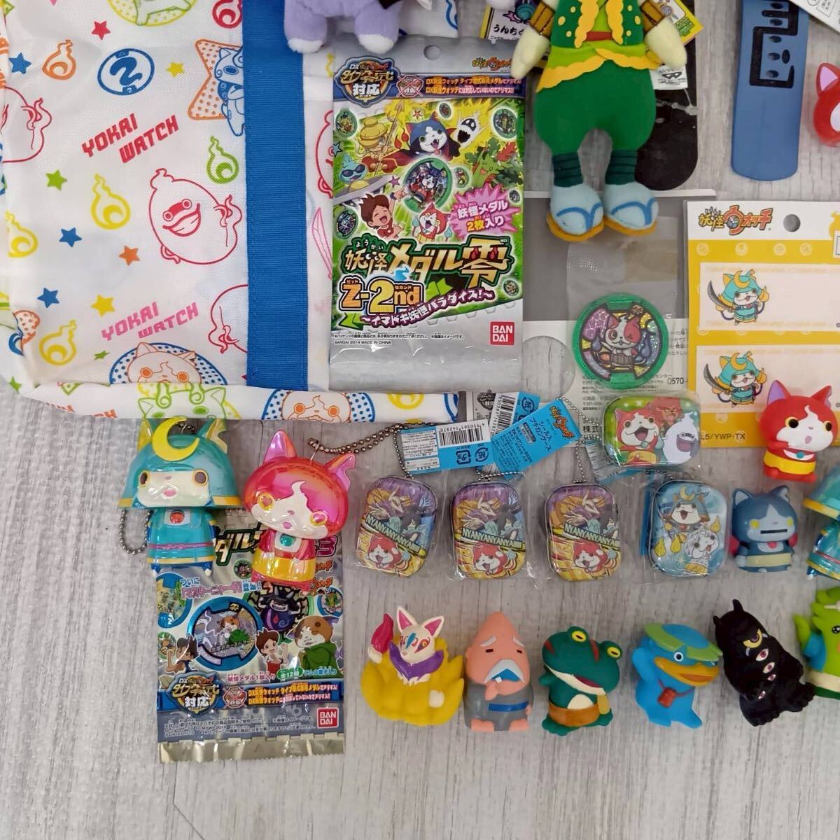 妖怪ウォッチ ぬいぐるみ グッズ 大量おまとめセット 妖怪メダル