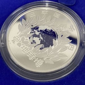 2005年日本国際博覧会 純銀の中古価格は11,008円｜記念硬貨の新品