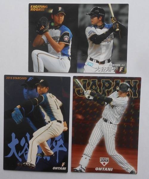 プロ野球チップス 大谷の値段と価格推移は？｜165件の売買データから
