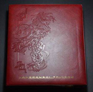 三国志大戦2の値段と価格推移は？｜4件の売買データから三国志大戦2の