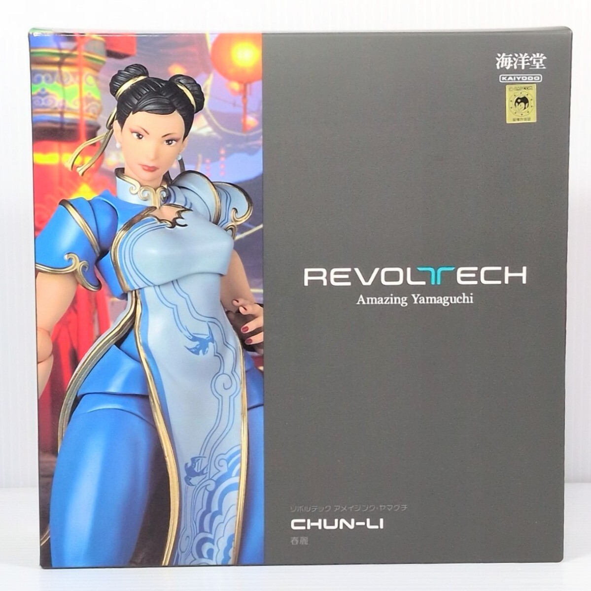 海洋堂】リボルテック アメイジング ヤマグチ ストリートファイター6
