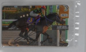 まねき馬カードの値段と価格推移は？｜265件の売買データからまねき馬