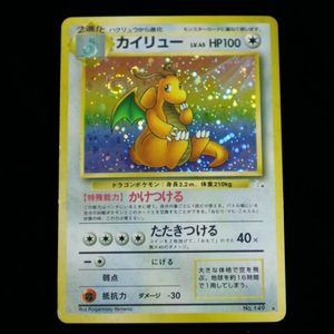 カードe ★ 1EDITION 渦巻き ホロ まとめ売り 渦巻きホロの値段と価格推移は？｜56件の売買データから渦巻きホロの