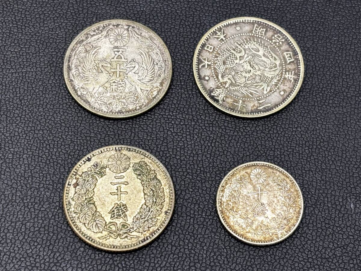 大正14 10銭の値段と価格推移は？｜1件の売買データから大正14 10銭の