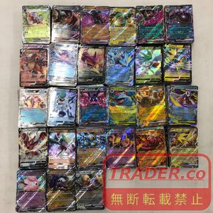 ポケモンカード RRのYahoo!オークション(旧ヤフオク!)の相場・価格を