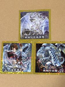 遊戯王 シール ブルーの値段と価格推移は？｜4件の売買データから