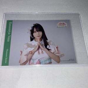 花宮初奈の値段と価格推移は？｜5件の売買データから花宮初奈の価値が