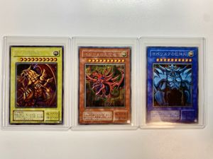 遊戯王カード初期、PSA10、三幻神、未開封パックなど　写真の物全てになります！ 遊戯王 三幻神のYahoo!オークション(旧ヤフオク!)の相場・価格を見る