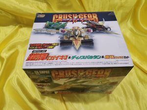 クラッシュギア セットの値段と価格推移は？｜21件の売買データから