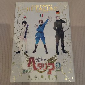 日丸屋秀和の値段と価格推移は？｜11件の売買データから日丸屋秀和の