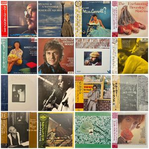 ジャズレコードのYahoo!オークション(旧ヤフオク!)の相場・価格を見る