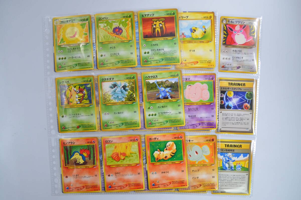 ポケモンカード マグマラシの値段と価格推移は？｜23件の売買データ 