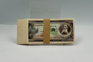帯付 100円札のYahoo!オークション(旧ヤフオク!)の相場・価格を見る