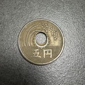 穴ズレ エラーコインの値段と価格推移は？｜51件の売買データから穴