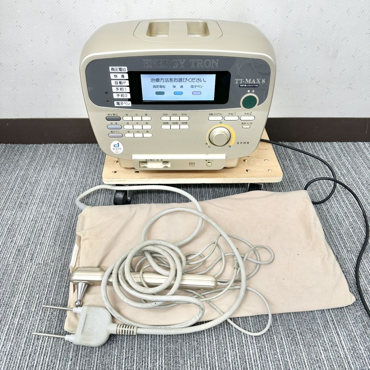 エナジートロンの値段と価格推移は？｜21件の売買データからエナジー