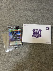 遊戯王 決闘者伝説のYahoo!オークション(旧ヤフオク!)の相場・価格を