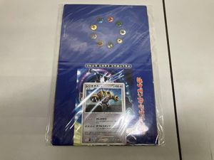 レジギガス カードの値段と価格推移は？｜108件の売買データから