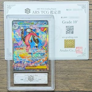 ゲッコウガEX ポケモンカードの値段と価格推移は？｜306件の売買データ