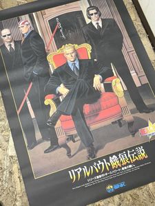 森気楼の値段と価格推移は？｜5件の売買データから森気楼の価値が