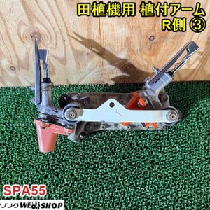 田植機 爪のYahoo!オークション(旧ヤフオク!)の相場・価格を見る