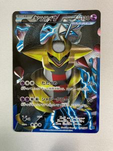 ポケモンカード ギラティナ PBGのYahoo!オークション(旧ヤフオク!)の