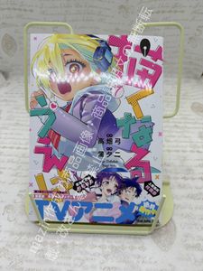描くなるうえはの値段と価格推移は？｜12件の売買データから描くなる