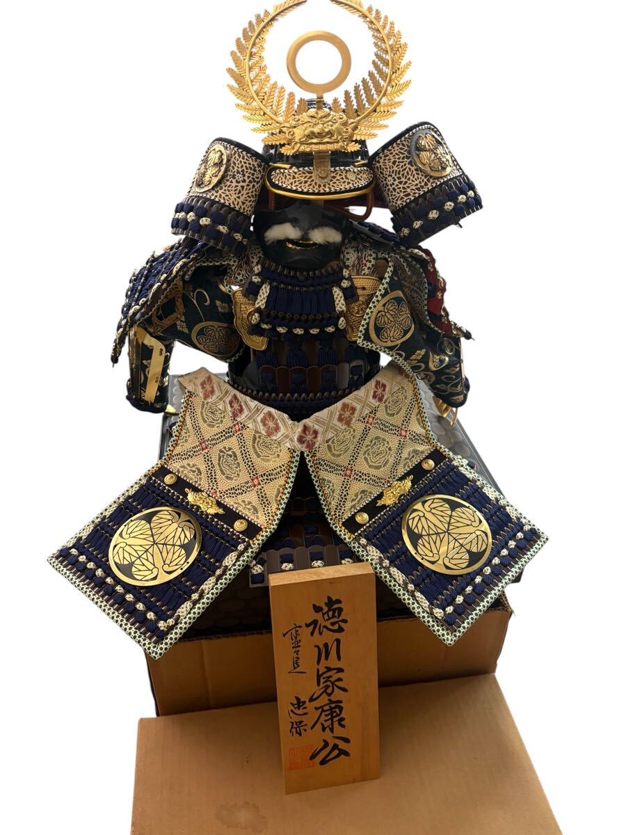 忠保 五月人形の値段と価格推移は？｜4件の売買データから忠保 五月