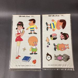 昭和レトロ ひみつのアッコちゃんの値段と価格推移は？｜10件の売買