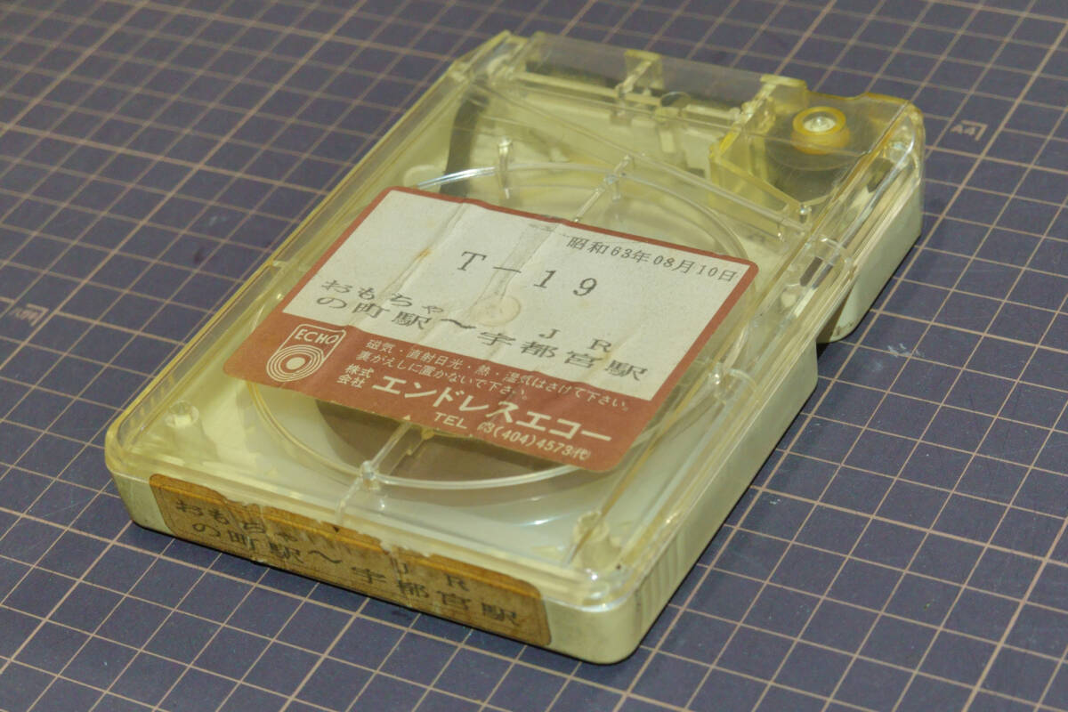 テープ 8トラの値段と価格推移は？｜234件の売買データからテープ 8