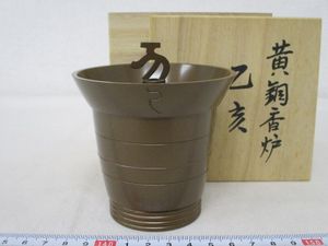 蓮田修吾郎の値段と価格推移は？｜41件の売買データから蓮田修吾郎の