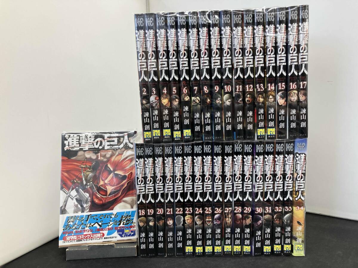 進撃の巨人 初版の値段と価格推移は？｜34件の売買データから進撃の