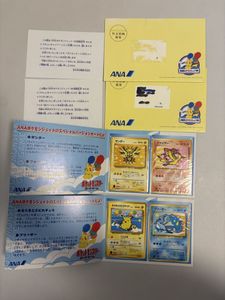 ANA ポケモンジェットの値段と価格推移は？｜91件の売買データからANA