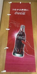 コカ・コーラ のぼりの値段と価格推移は？｜11件の売買データからコカ