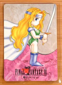 FF6 カードの値段と価格推移は？｜31件の売買データからFF6 カードの