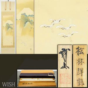 木村武山 鬼瓦 色紙(イトハン) 木村武山の値段と価格推移は？｜17件の売買データから木村武山の価値が