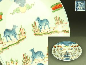 葉山有樹の値段と価格推移は？｜56件の売買データから葉山有樹の価値が
