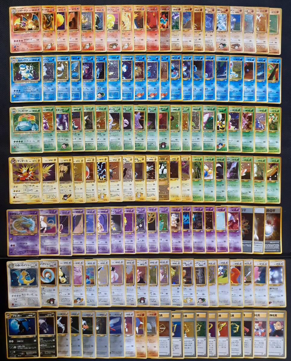 ポケモンカード 旧裏 ブラッキーの値段と価格推移は？｜80件の売買