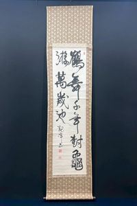 原田観峰の値段と価格推移は？｜8件の売買データから原田観峰の価値が