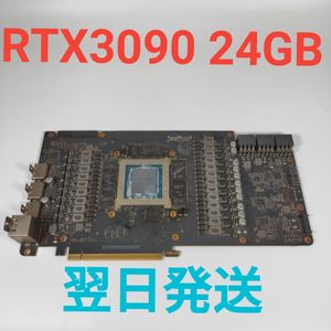 rtx 3090のYahoo!オークション(旧ヤフオク!)の相場・価格を見る｜Yahoo